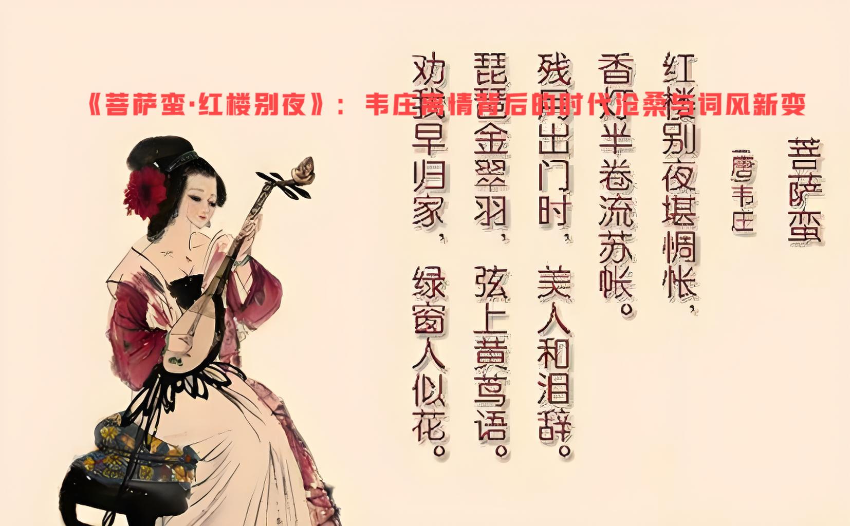 红楼梦中的酒文化 林妹妹的裙子有多珍贵