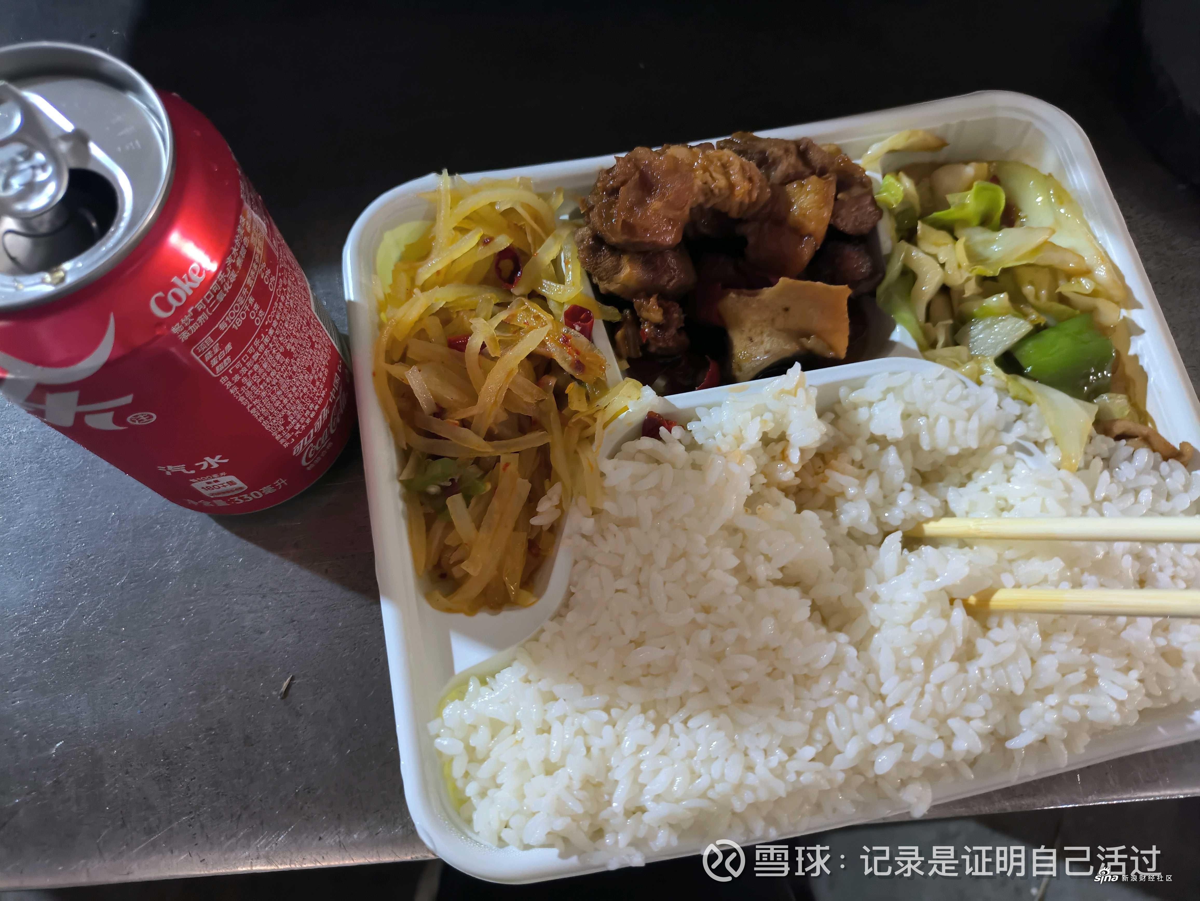 成都怎样找到外卖小妹呢