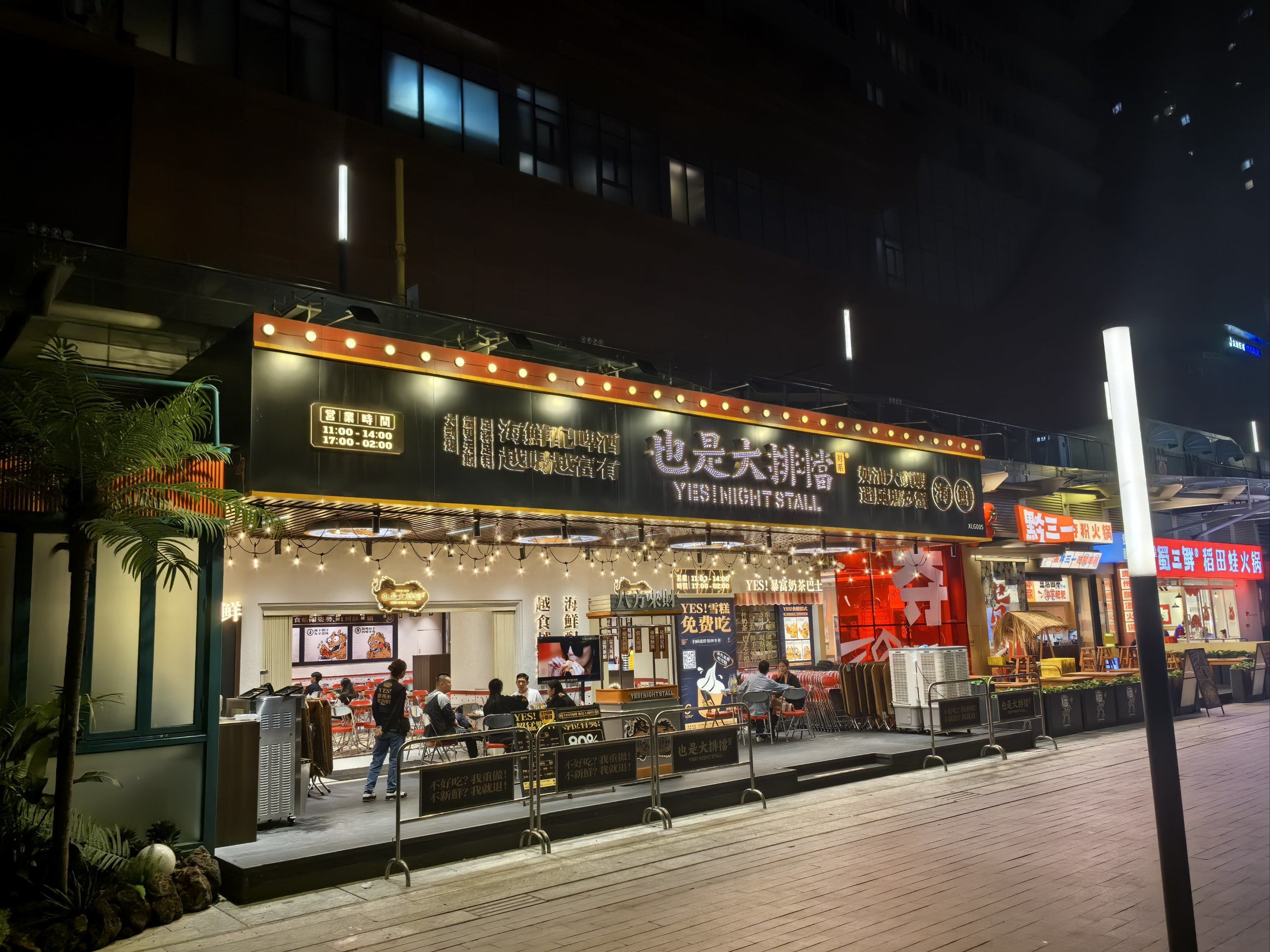 广州品茶海选终极攻略：老广教你用舌尖体验茶的世界