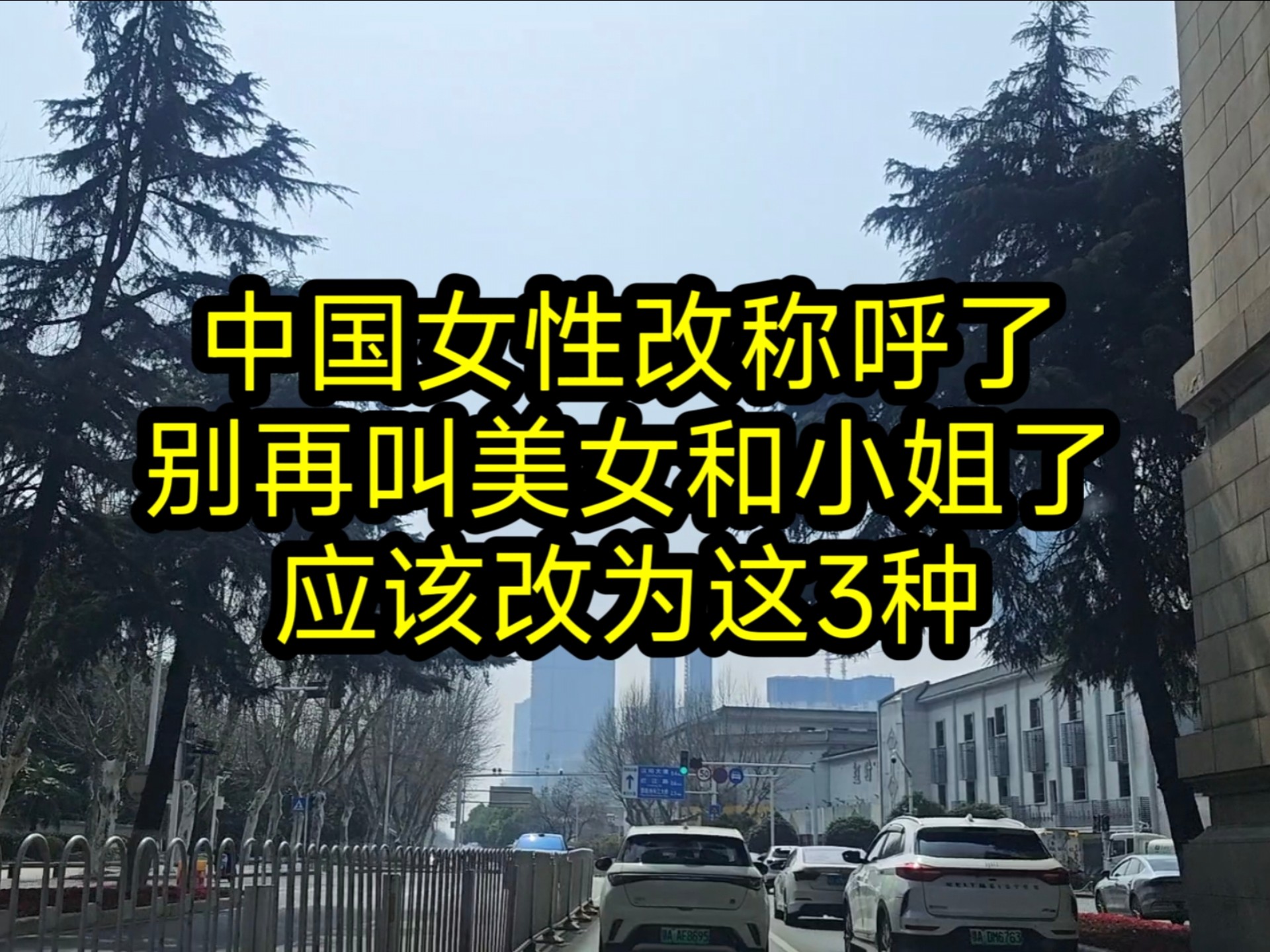91小巷子里的市井人生：那些被时光温柔以待的小姐姐们