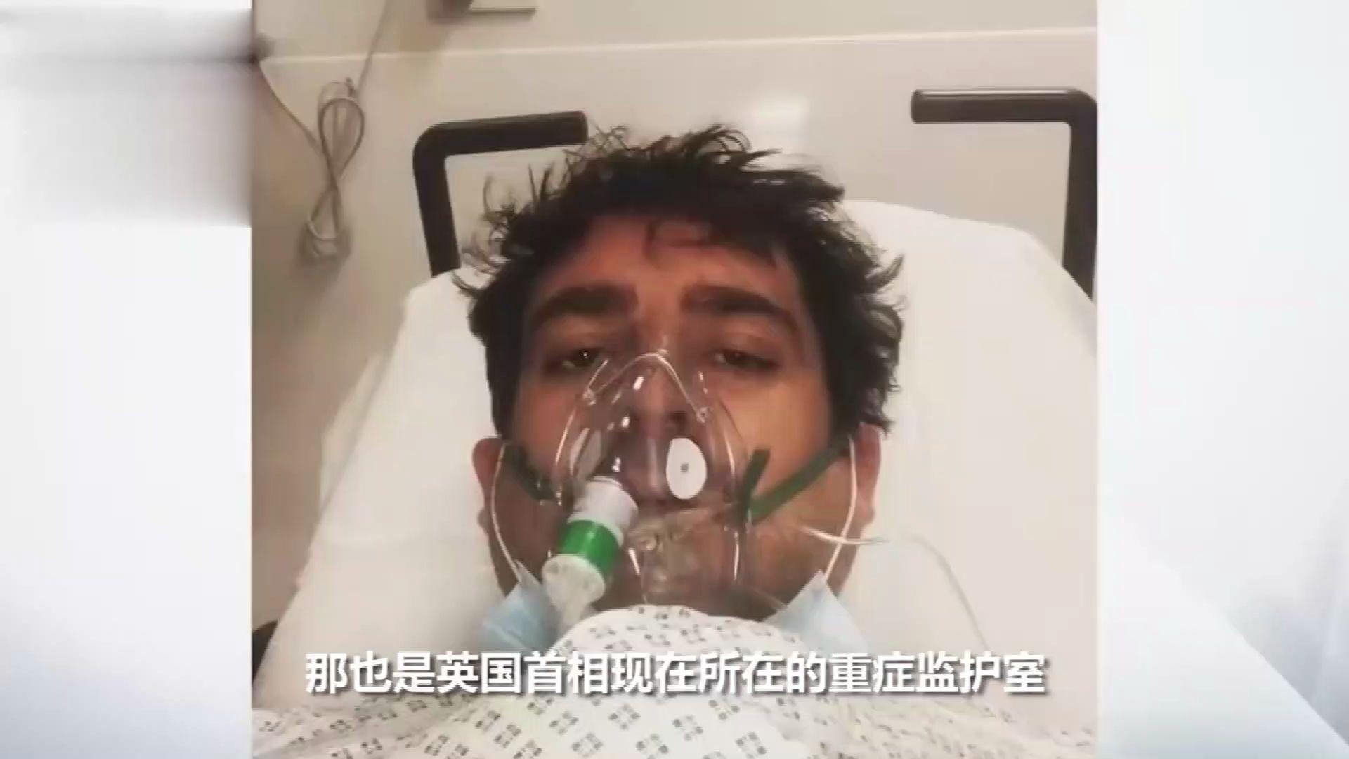 为什么英国首相约翰逊入ICU成了西方抗疫的缩影？这些你必须知道！